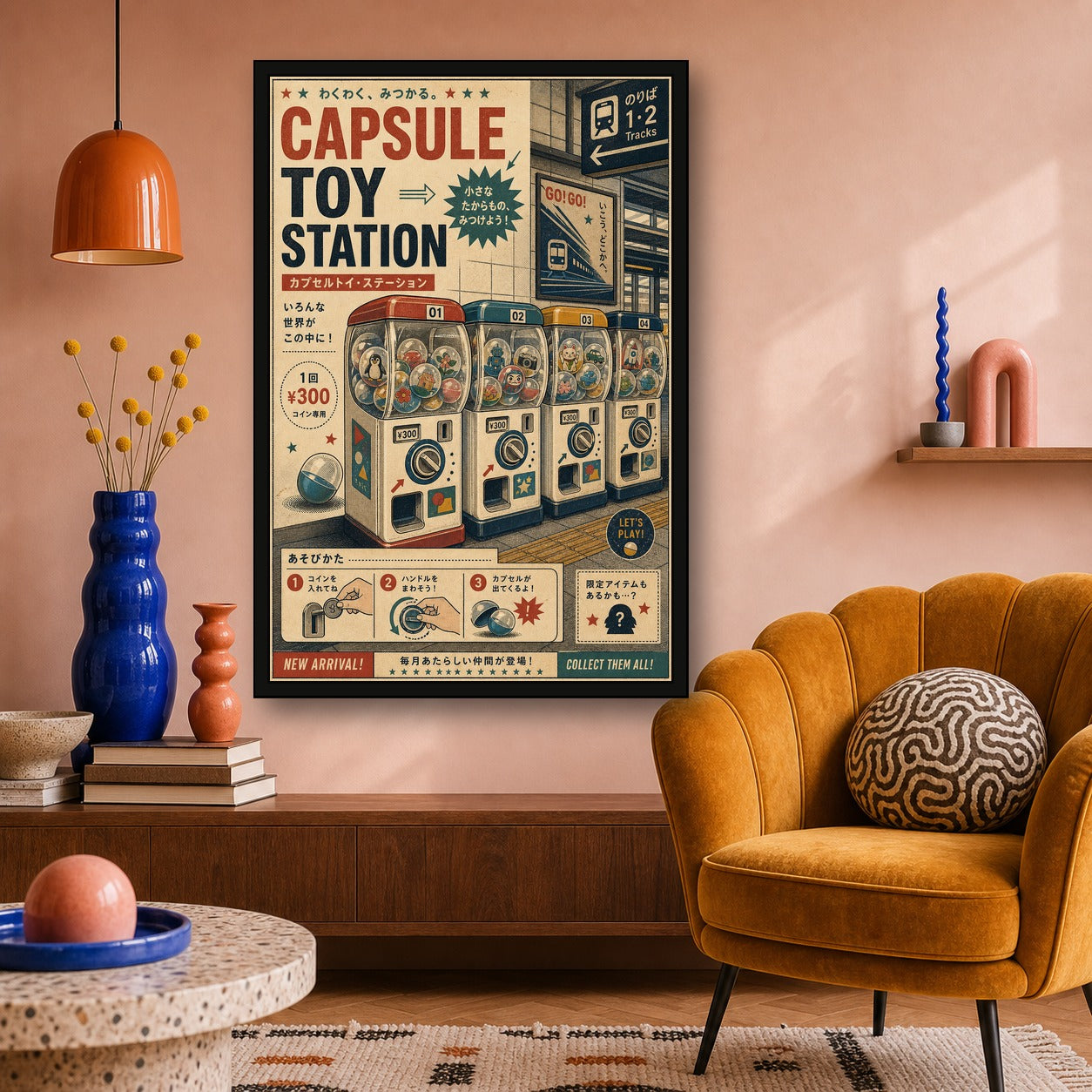 Capsule Toy Station Japanese Poster - 2x3 room mockup