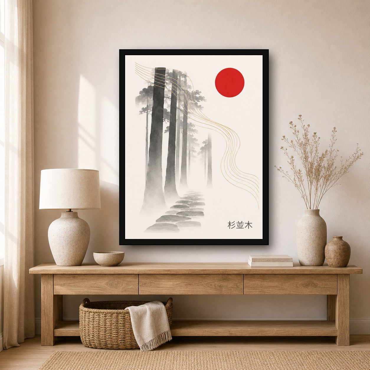 Cedar Avenue Ink Poster, Japanese Forest Wall Art Print - 3x4 room mockup