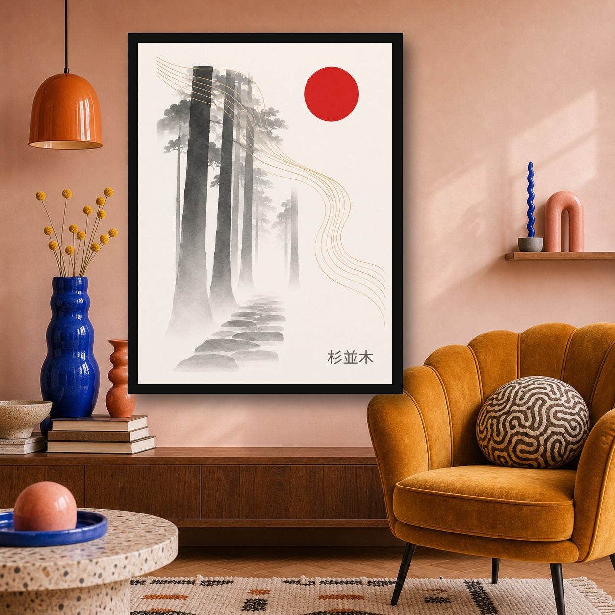 Cedar Avenue Ink Poster, Japanese Forest Wall Art Print - 3x4 room mockup
