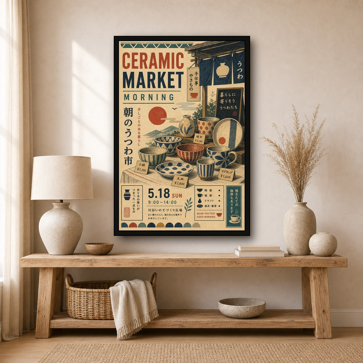 Ceramic Market Morning Japanese Poster - 2x3 room mockup