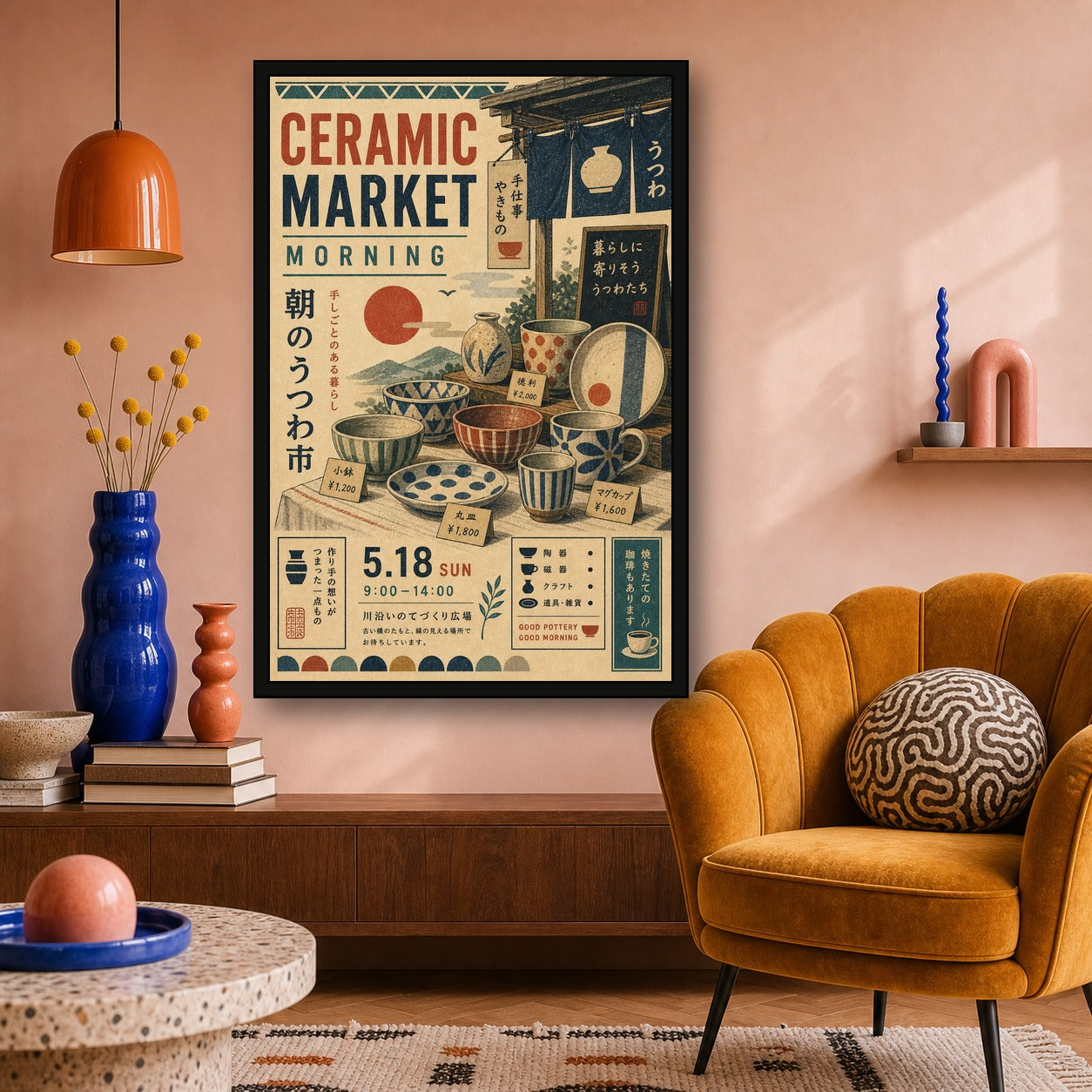 Ceramic Market Morning Japanese Poster - 2x3 room mockup