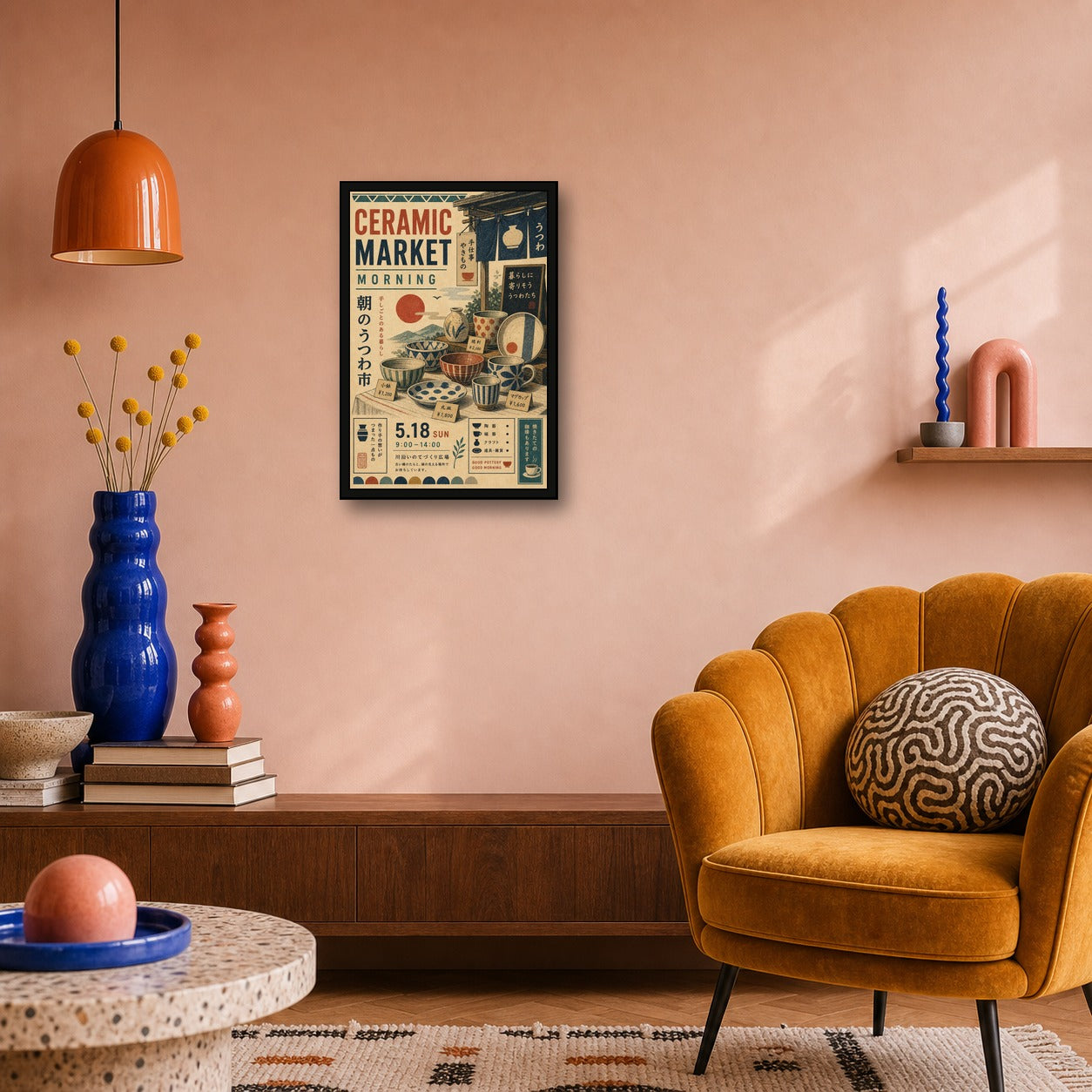 Ceramic Market Morning Japanese Poster - 2x3 room mockup