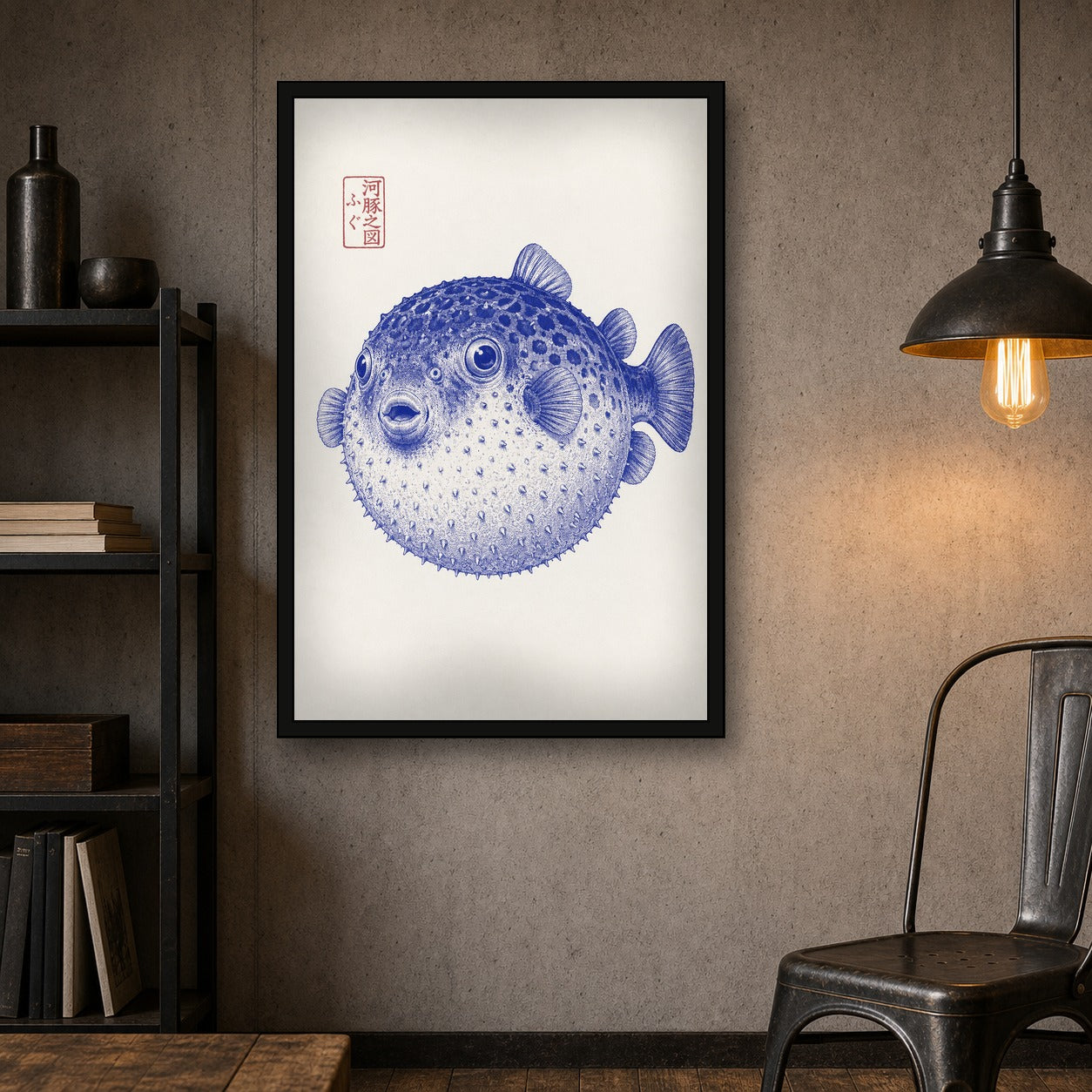 Charming Fugu Pufferfish Print, Japanese Ukiyo-e Style Wall Art, Blue & White Coastal Decor - 2x3 room mockup