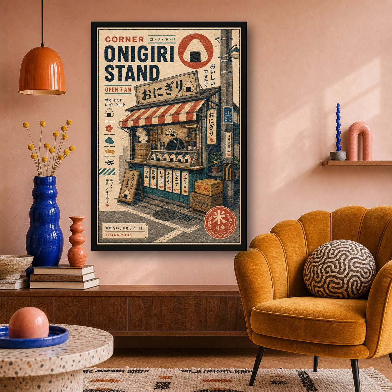 Corner Onigiri Stand Japanese Poster - 2x3 room mockup