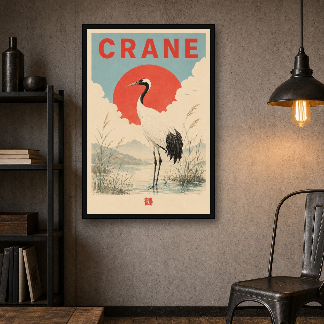Crane Sun Japanese Travel Poster - 2x3 room mockup