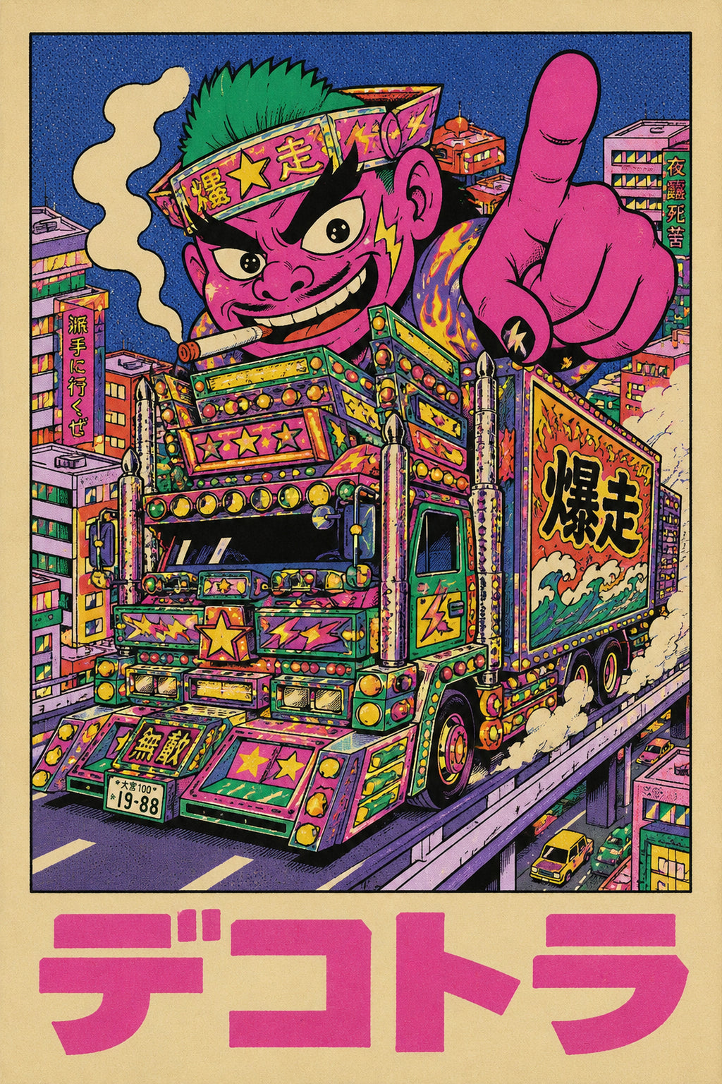 DecoTruck Art Print, Vibrant Japanese Dekotora Poster, Maximalist Cyberpunk Wall Art in Your Choice of Six Sizes