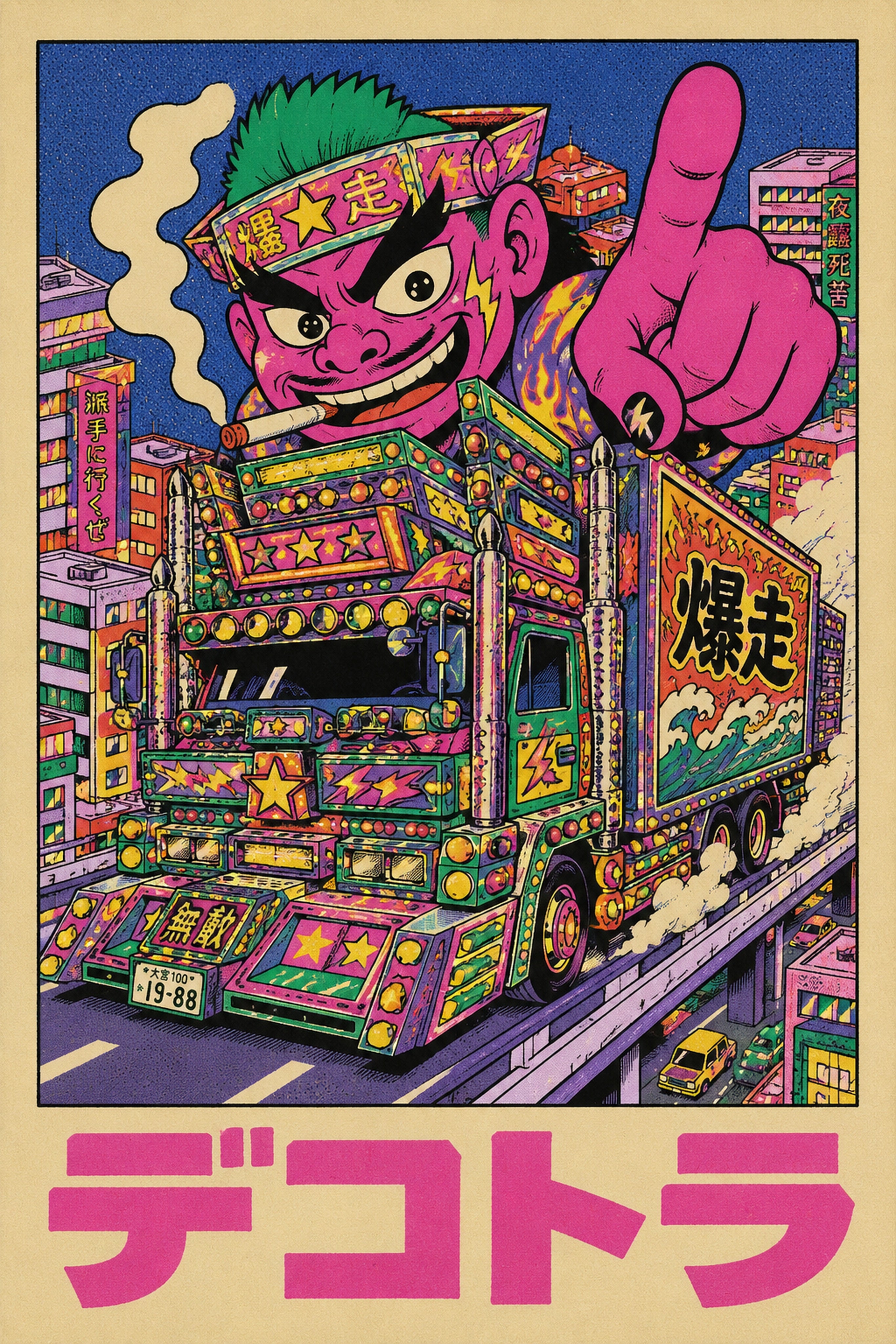 DecoTruck Art Print, Vibrant Japanese Dekotora Poster, Maximalist Cyberpunk Wall Art in Your Choice of Six Sizes