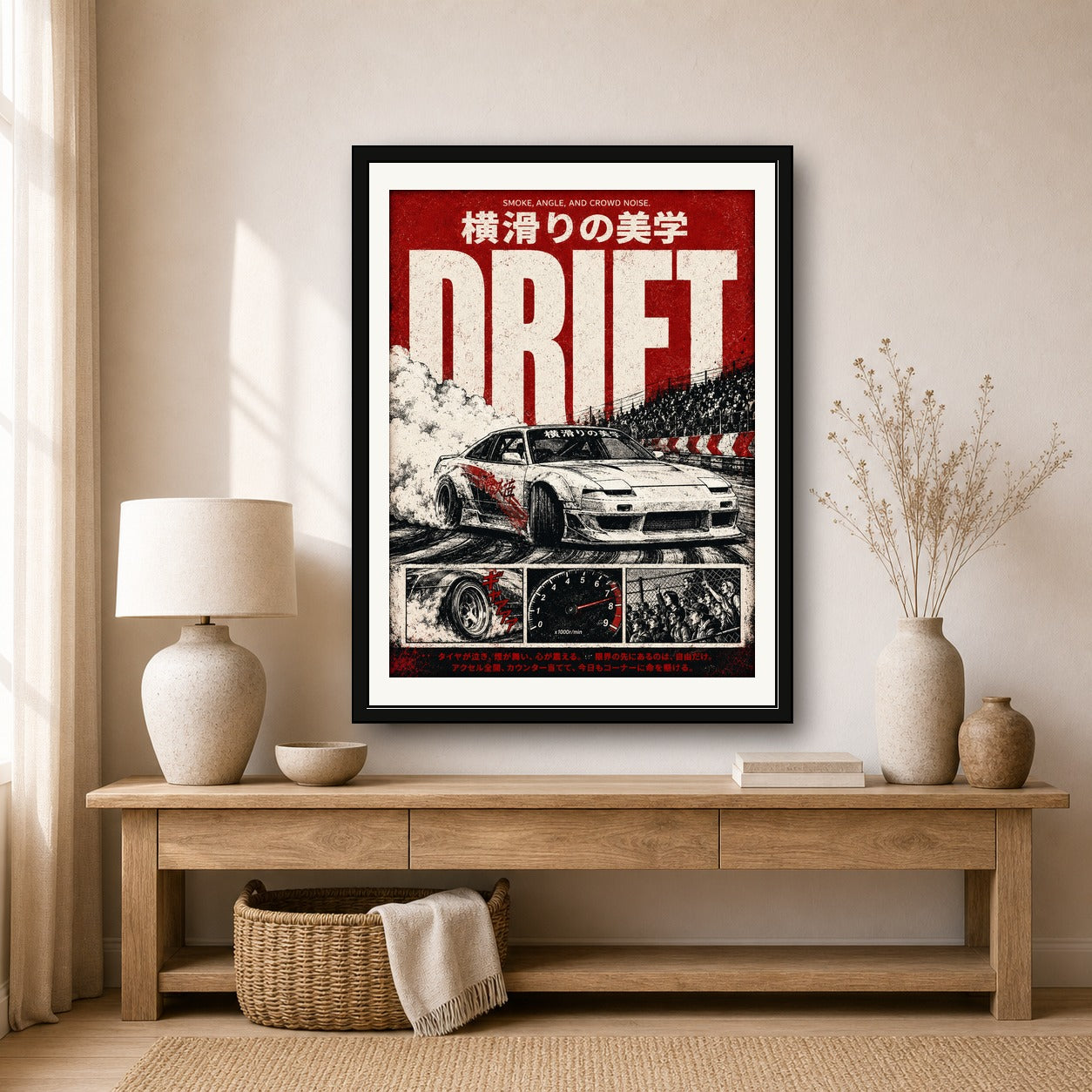 Drift Culture Poster, Japanese Street Racing Art, JDM Car Wall Decor, in your choice of six dynamic sizes - corrected 3x4 room mockup