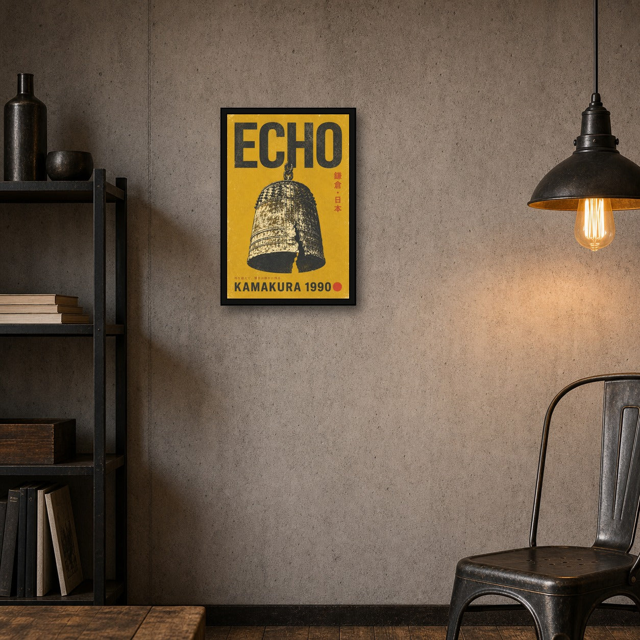 Echo Kamakura Japan Poster, Retro Japanese Bell Wall Art, Vintage Travel Print in Your Choice of Six Sizes - 2x3 room mockup