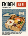 Ekiben Japan Travel Poster, Japanese Bento Box Wall Art, Bullet Train & Foodie Print - corrected 4x5 flat artwork