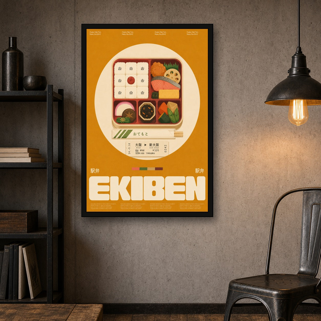 Ekiben Lunch Box Poster, Vibrant Japanese Food Art Print for Kitchen & Dining Decor - 2x3 room mockup