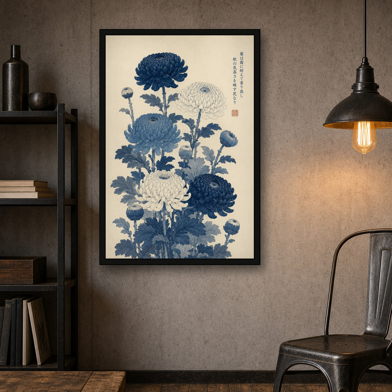 Elegant Chrysanthemum Poster, 'Kiku' Japanese Floral Wall Art, Botanical Print in Multiple Sizes - 2x3 room mockup