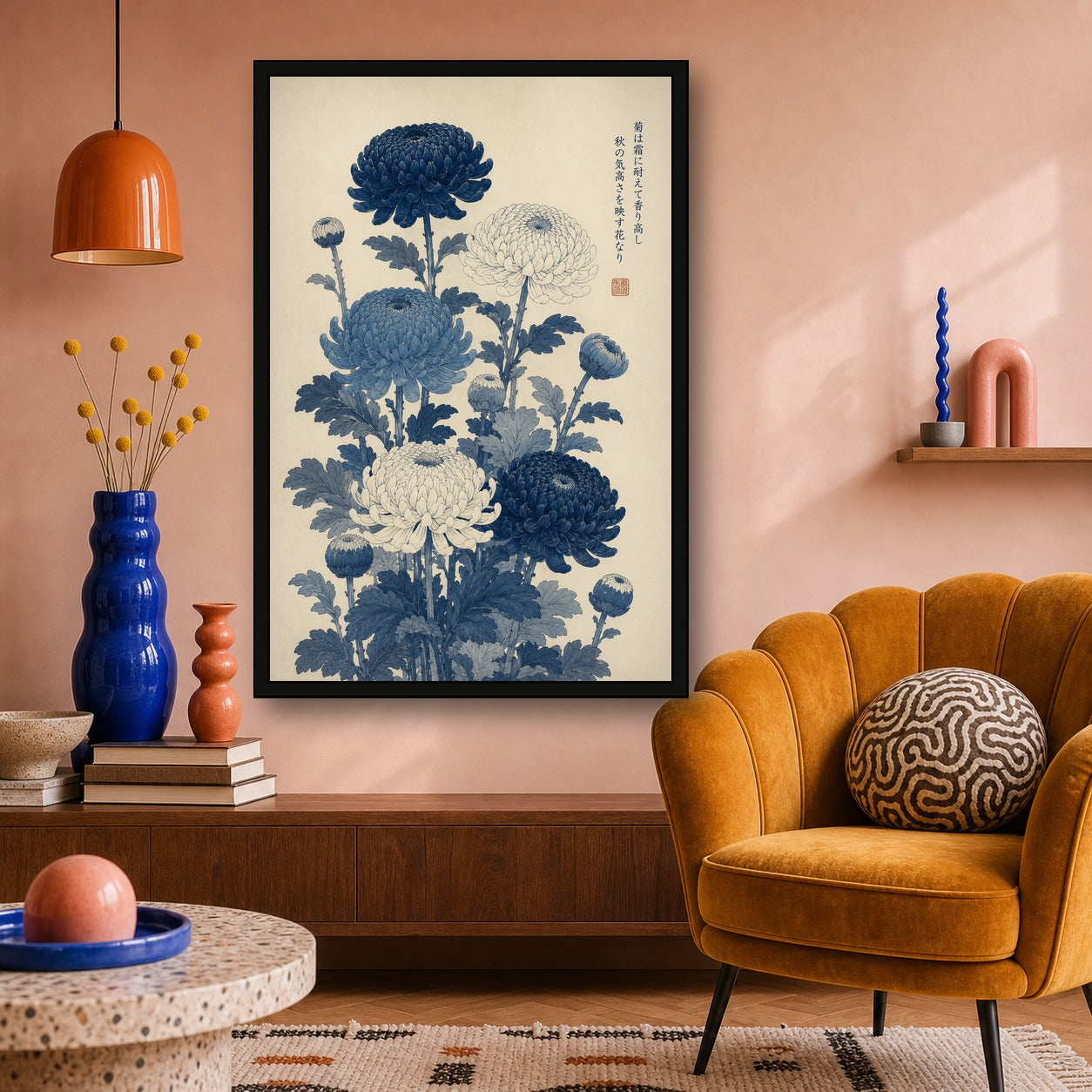 Elegant Chrysanthemum Poster, 'Kiku' Japanese Floral Wall Art, Botanical Print in Multiple Sizes - 2x3 room mockup