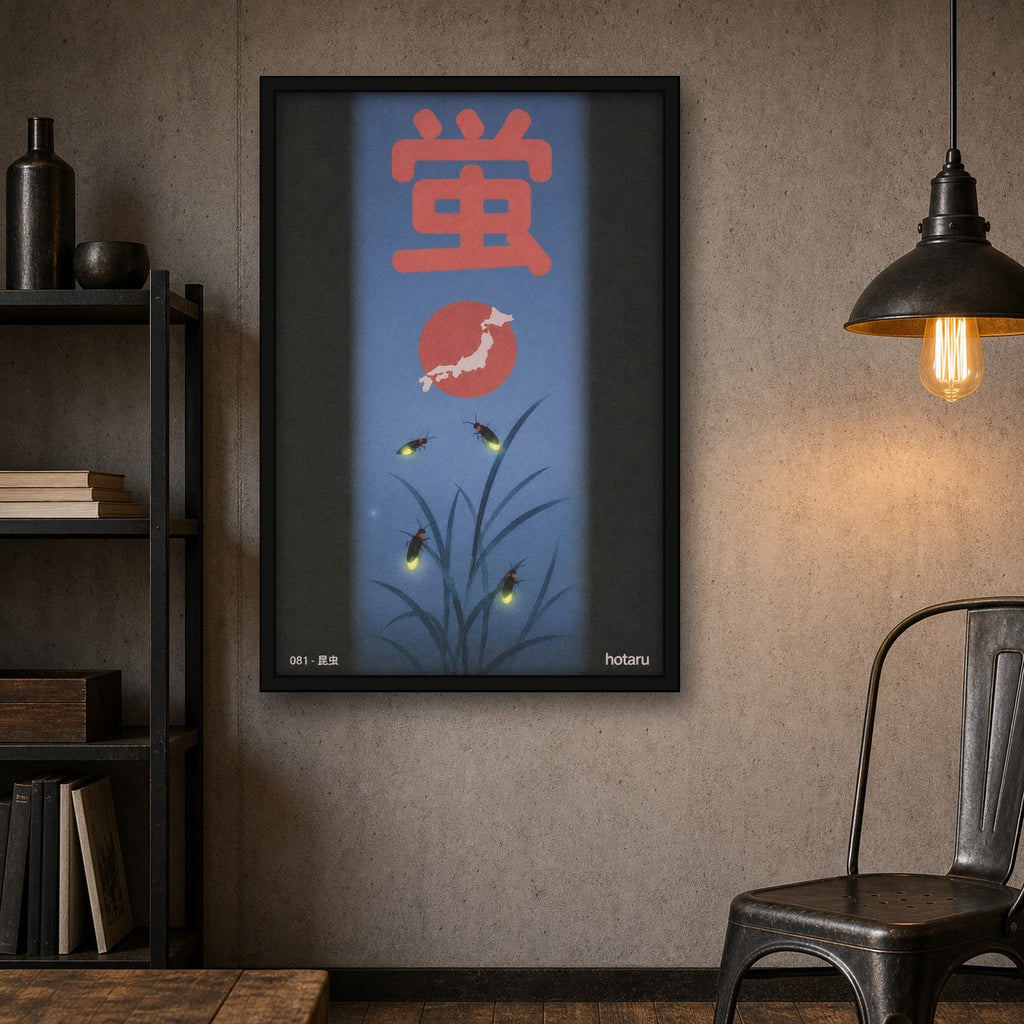 Enchanting Firefly Night Poster, Japan Art Print, Serene Nature Wall Decor in Multiple Sizes - 2x3 room mockup