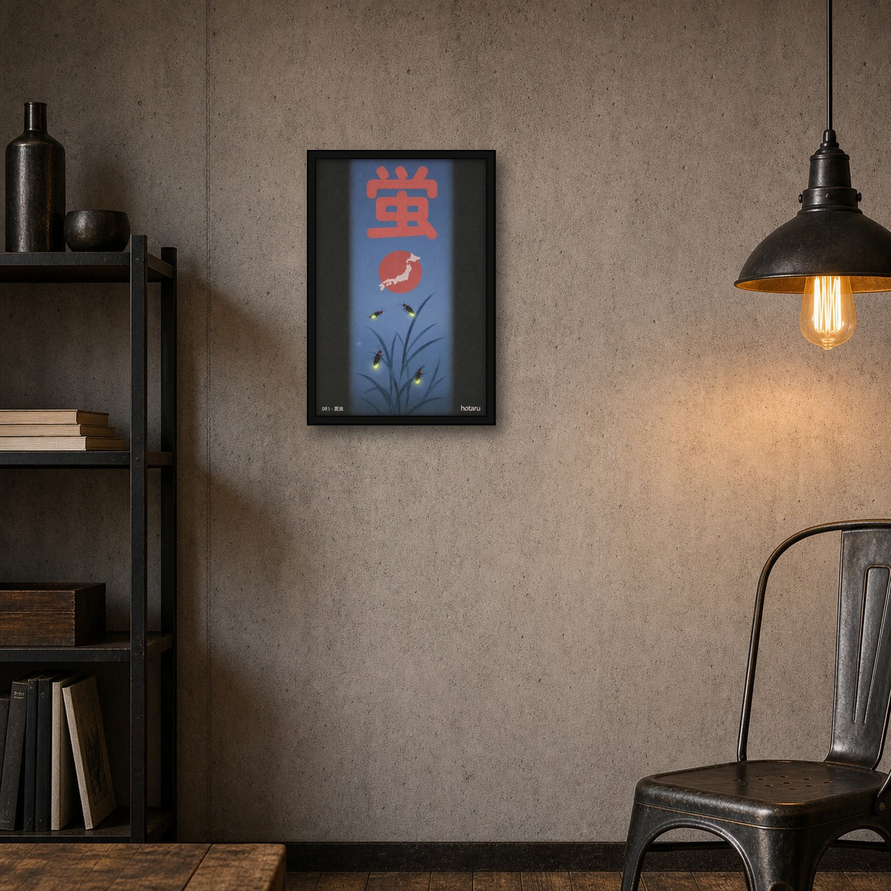 Enchanting Firefly Night Poster, Japan Art Print, Serene Nature Wall Decor in Multiple Sizes - 2x3 room mockup
