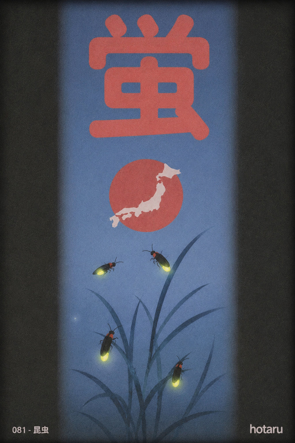 Enchanting Firefly Night Poster, Japan Art Print, Serene Nature Wall Decor in Multiple Sizes