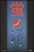 Enchanting Firefly Night Poster, Japan Art Print, Serene Nature Wall Decor in Multiple Sizes