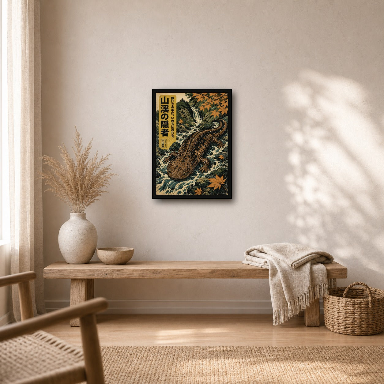Giant Salamander Maple Poster, Japanese Nature Wall Art, Matte Print - A room mockup