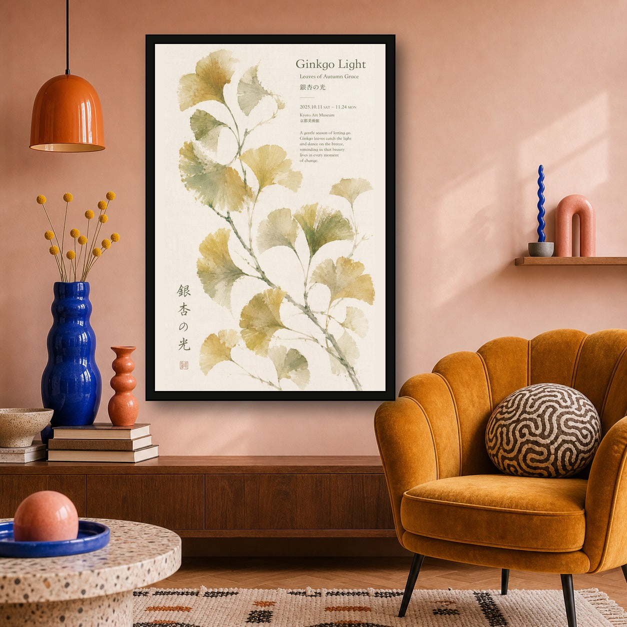 Ginkgo Light Watercolor Poster, Serene Botanical Wall Art, Japanese Inspired Home Decor Print - 2x3 room mockup