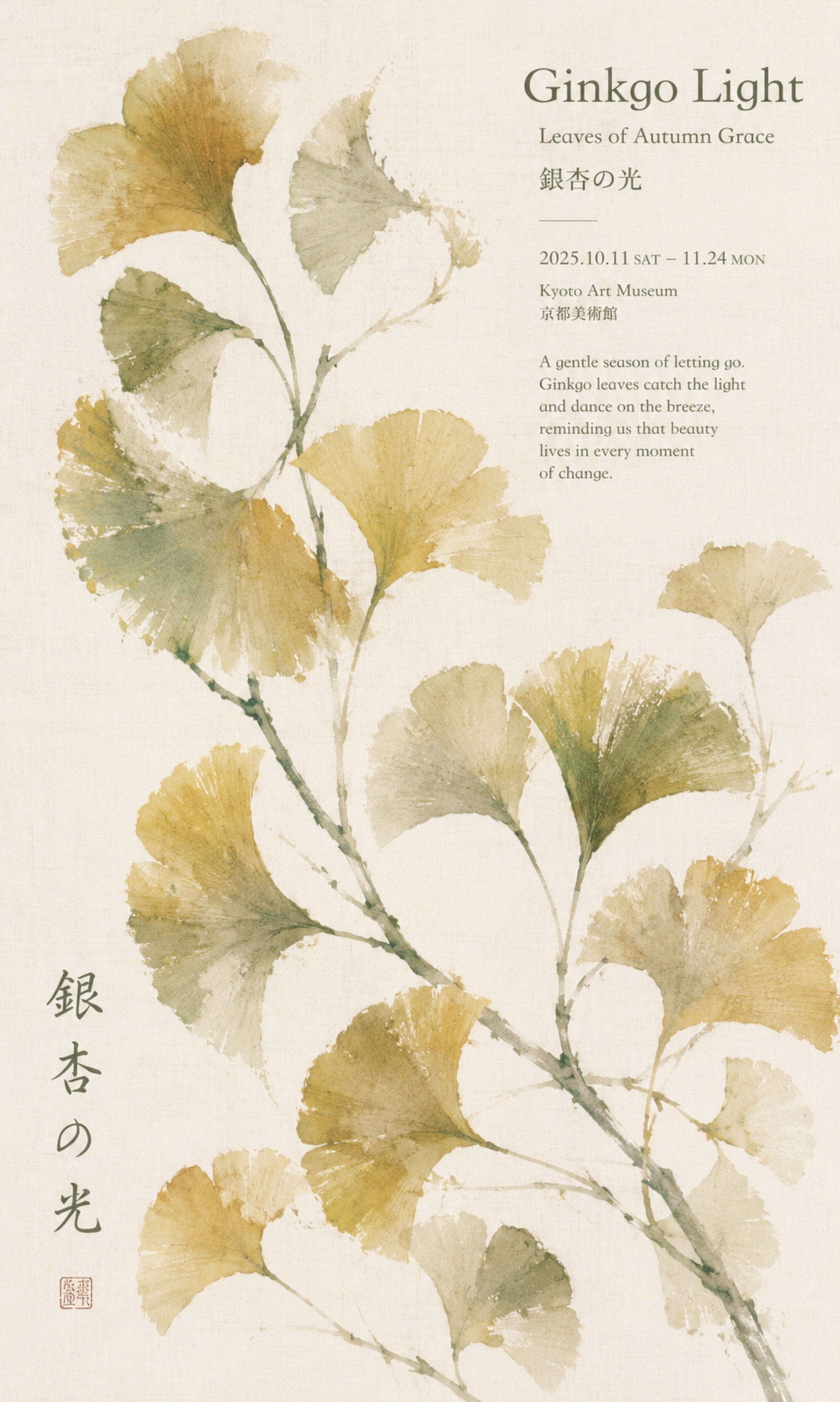 Ginkgo Light Watercolor Poster, Serene Botanical Wall Art, Japanese Inspired Home Decor Print