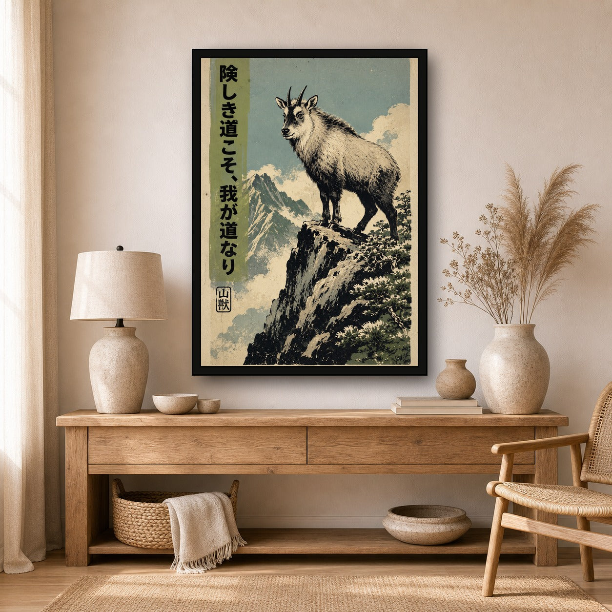 Goat Mountain Path Poster, Japanese Nature Wall Art, Matte Print - A room mockup