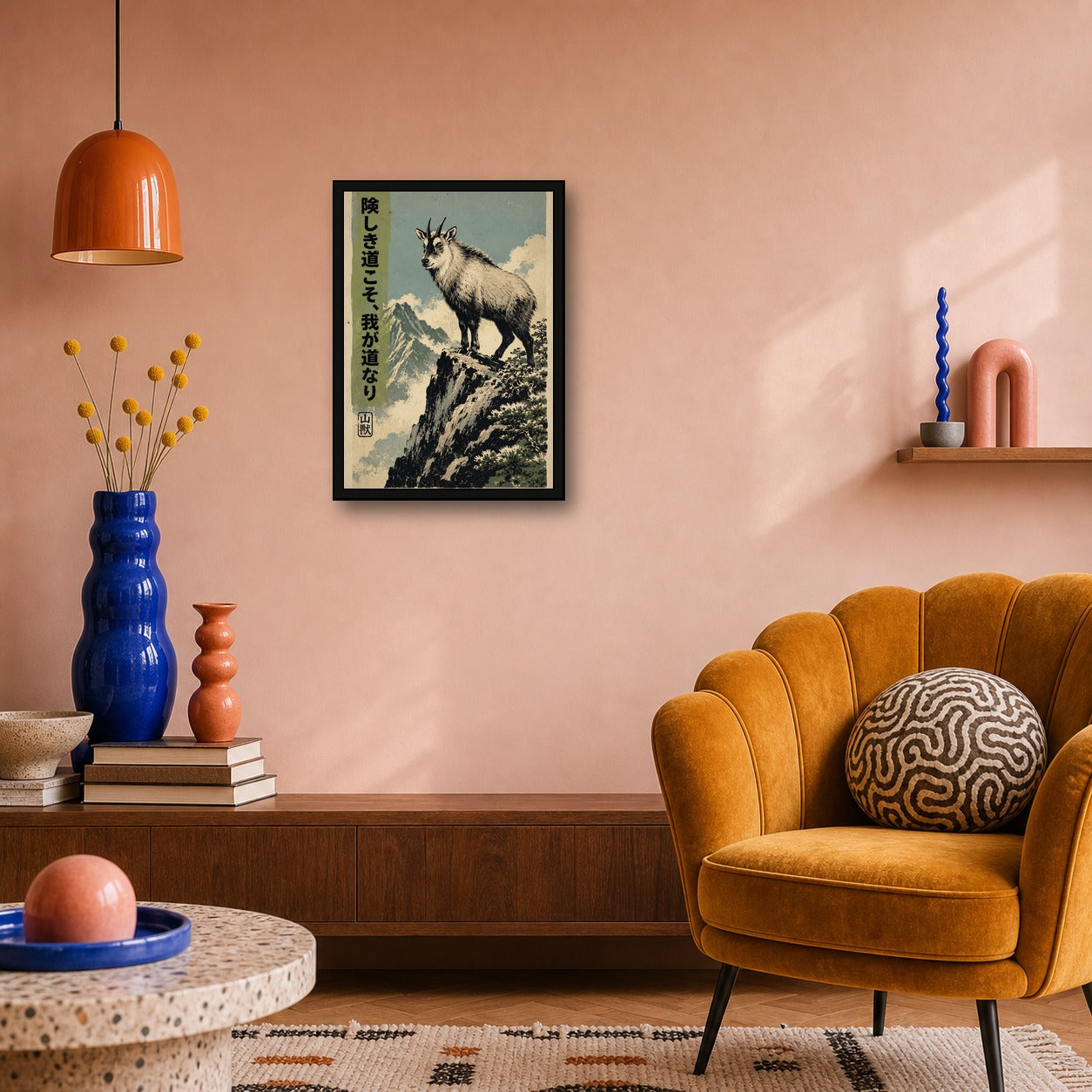 Goat Mountain Path Poster, Japanese Nature Wall Art, Matte Print - A room mockup