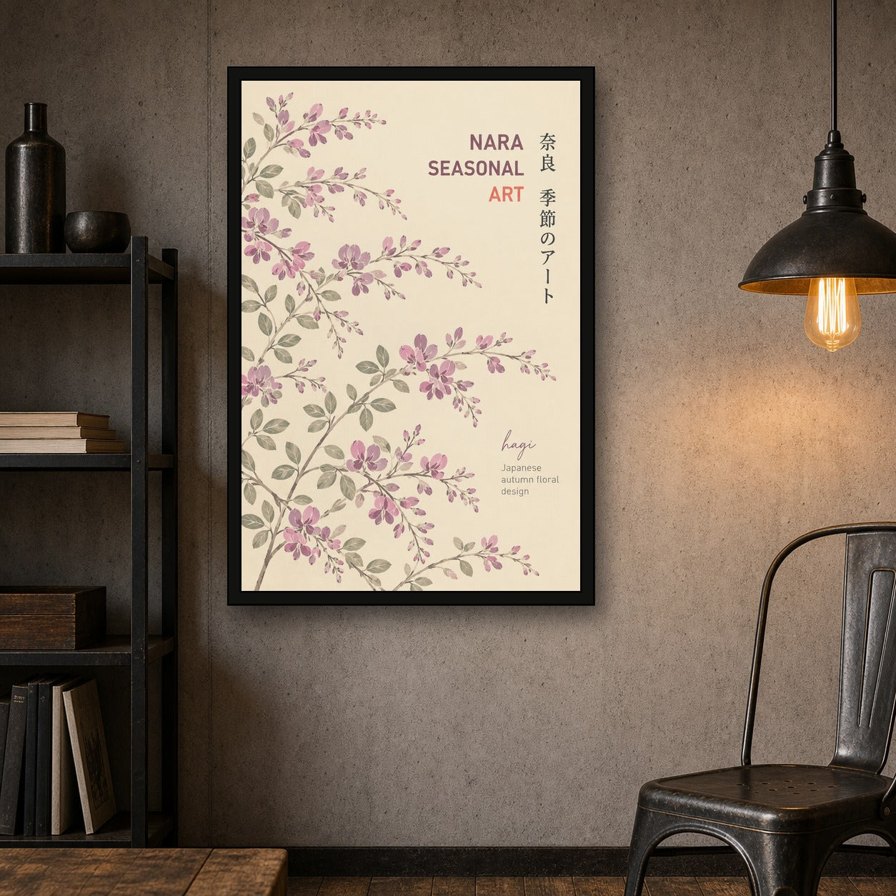 Hagi Bush Clover Art Print, Japanese Autumn Floral Poster, Nara Seasonal Botanical Wall Art in Multiple Sizes - 2x3 room mockup