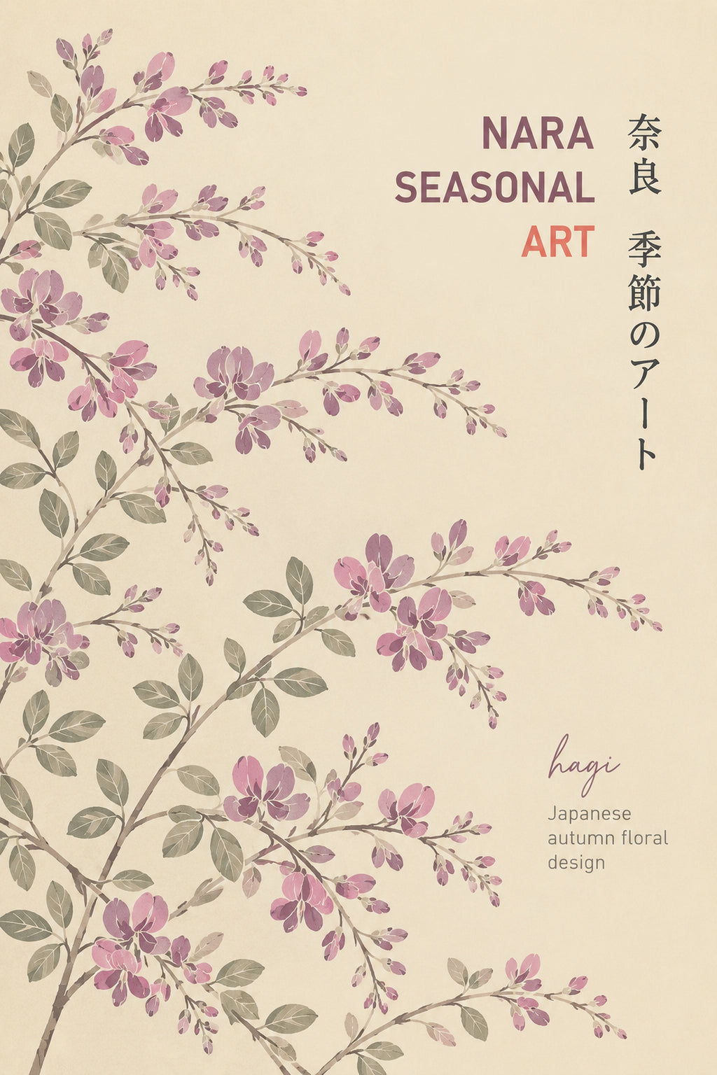 Hagi Bush Clover Art Print, Japanese Autumn Floral Poster, Nara Seasonal Botanical Wall Art in Multiple Sizes