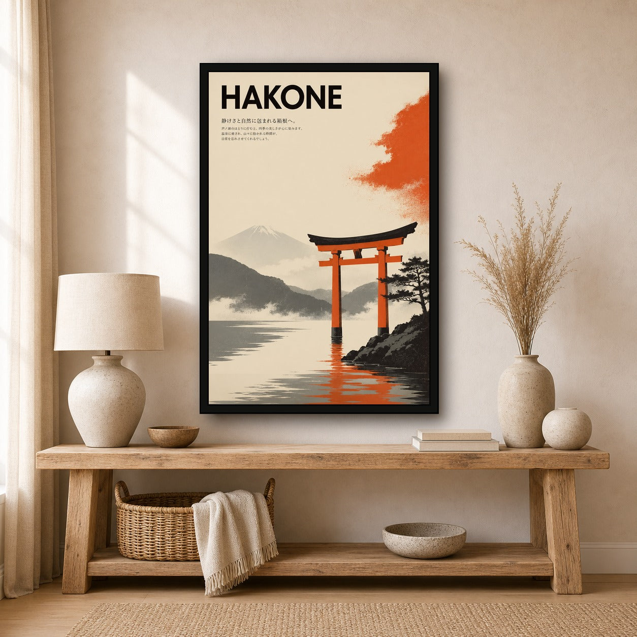Hakone Torii Gate Lake Japanese Retro Poster Print - 2x3 room mockup