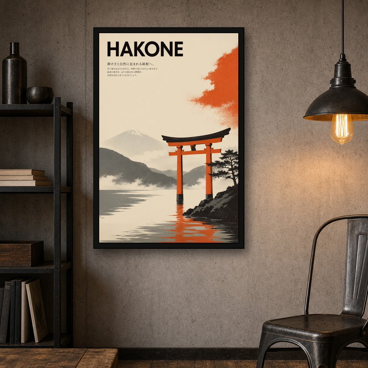 Hakone Torii Gate Lake Japanese Retro Poster Print - 2x3 room mockup