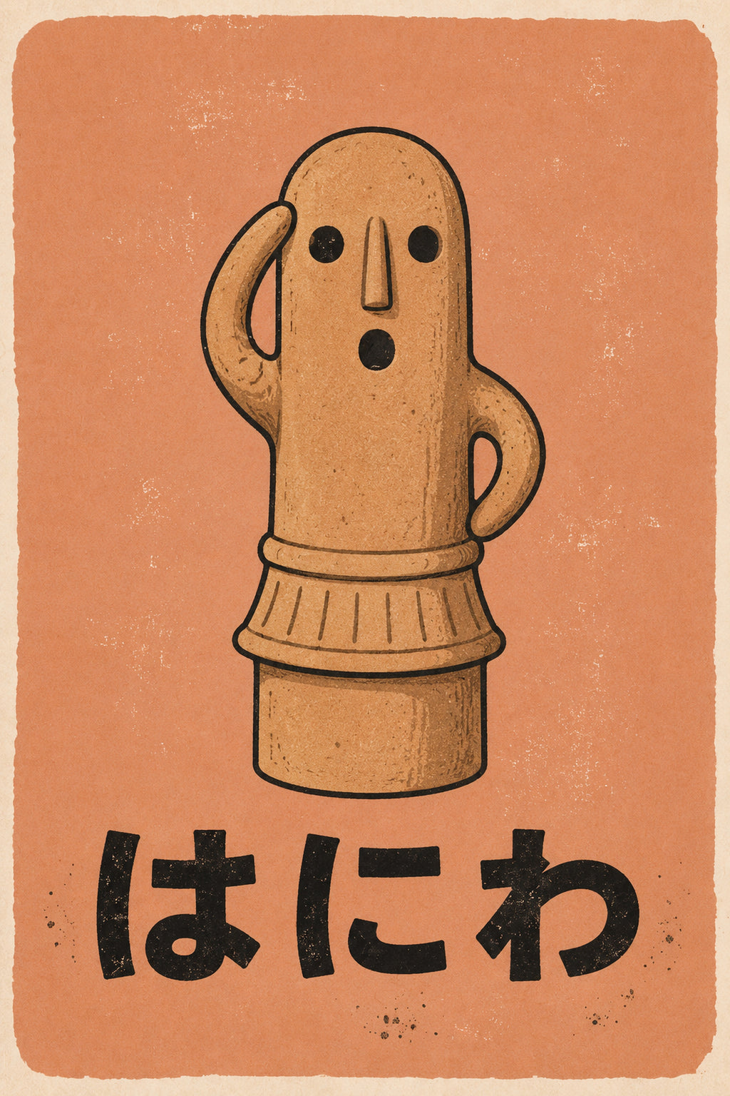 Haniwa Clay Figure Poster - Rustic Japanese Folk Art Wall Decor, Choose Your Size
