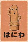 Haniwa Clay Figure Poster - Rustic Japanese Folk Art Wall Decor, Choose Your Size