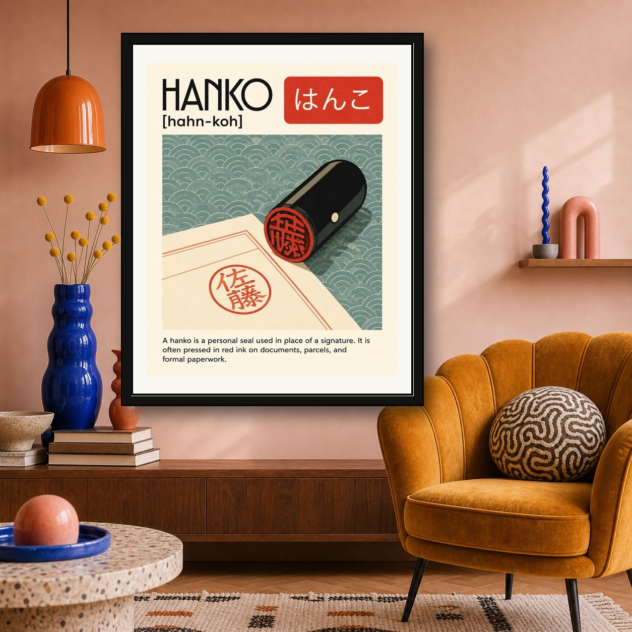 Hanko Japanese Seal Print, Personal Seal Wall Art, Japan Inspired Home Decor - corrected 4x5 room mockup