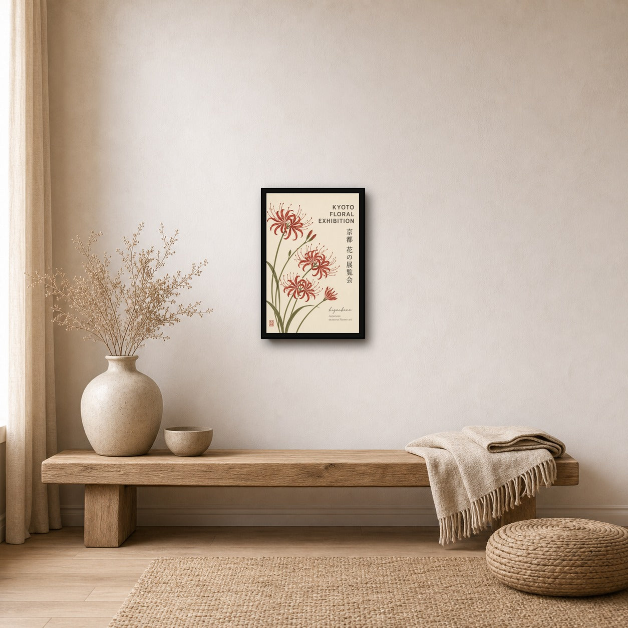 Higanbana Japanese Spider Lily Poster, Kyoto Floral Exhibition Wall Art, Vibrant Botanical Print - 2x3 room mockup