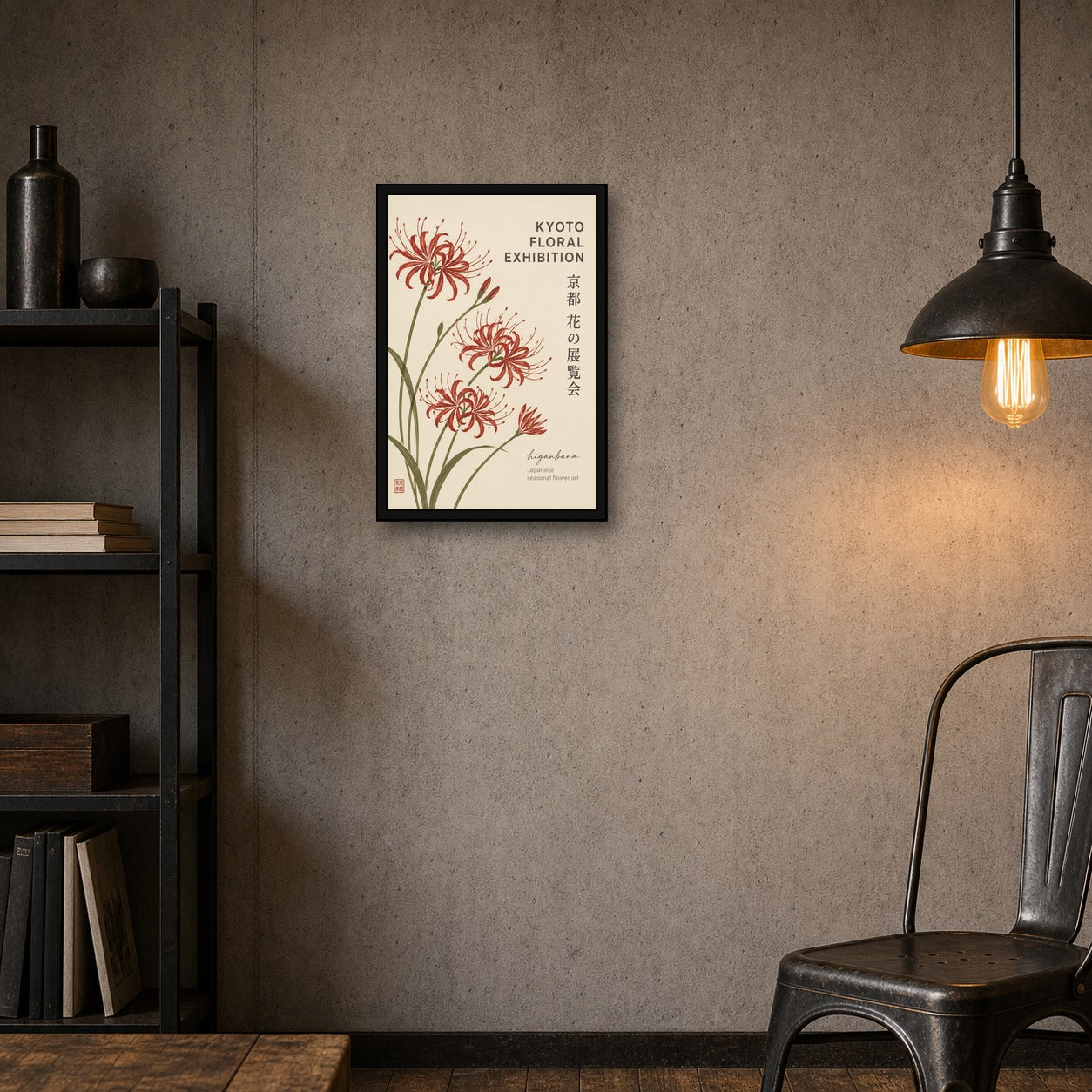 Higanbana Japanese Spider Lily Poster, Kyoto Floral Exhibition Wall Art, Vibrant Botanical Print - 2x3 room mockup