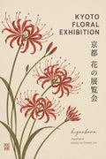 Higanbana Japanese Spider Lily Poster, Kyoto Floral Exhibition Wall Art, Vibrant Botanical Print