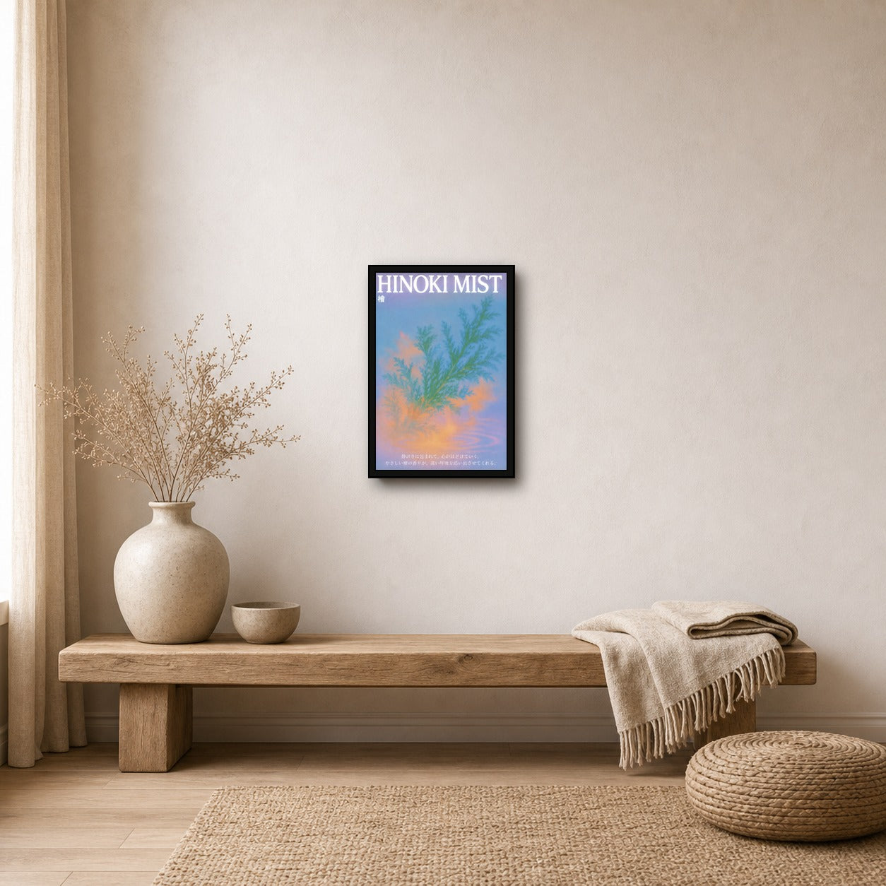 Hinoki Mist Poster - Serene Botanical Wall Art for Japanese Inspired Decor in Various Sizes - 2x3 room mockup