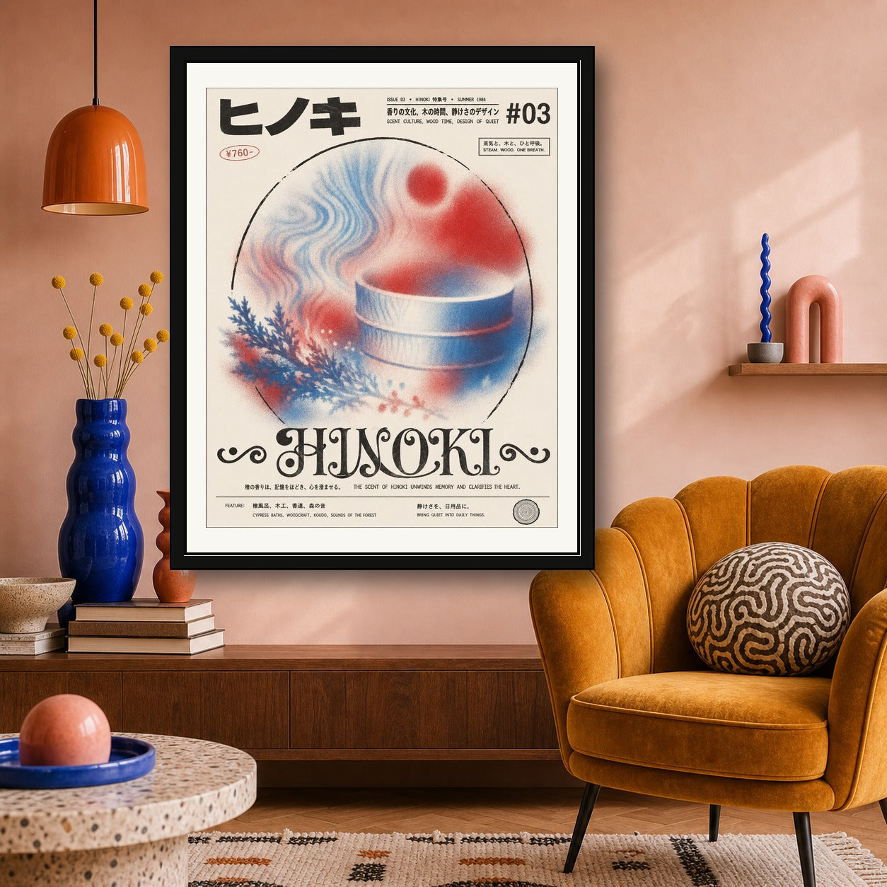 Hinoki Onsen Steam Poster - Serene Japanese Bathhouse Wall Art with Soothing Blue & Red Hues - corrected 4x5 room mockup