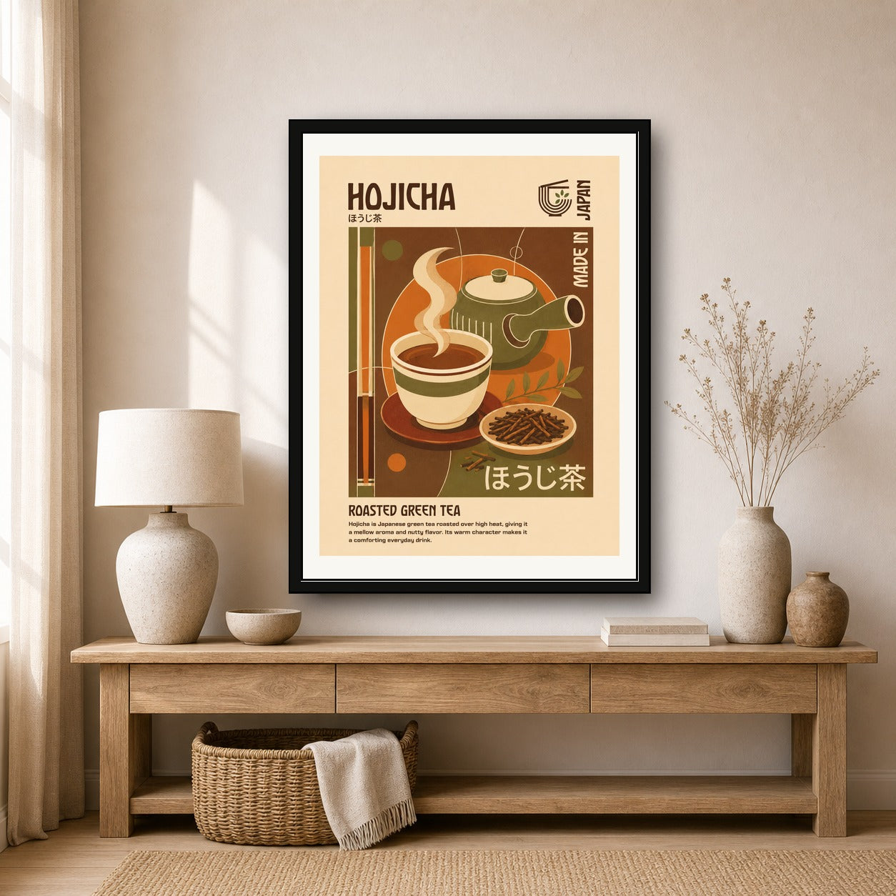 Hojicha Roasted Green Tea Poster, Retro Japanese Wall Art, Warm Earth Tones Print - corrected 3x4 room mockup