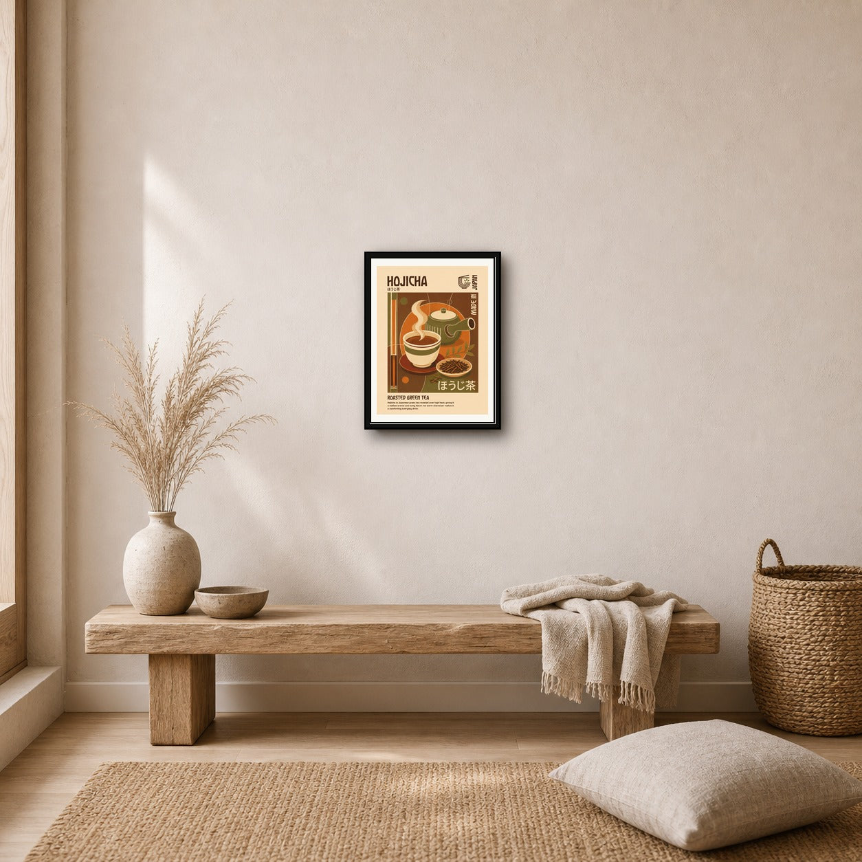 Hojicha Roasted Green Tea Poster, Retro Japanese Wall Art, Warm Earth Tones Print - corrected 3x4 room mockup
