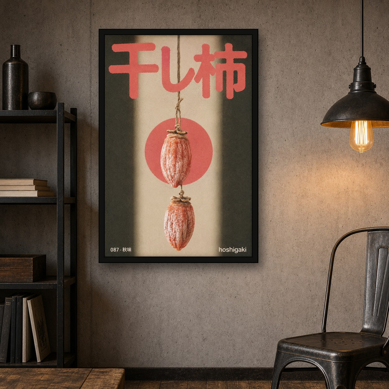 Hoshigaki Japan Poster, Dried Persimmon Wall Art, Japanese Aesthetic Print in various sizes - 2x3 room mockup