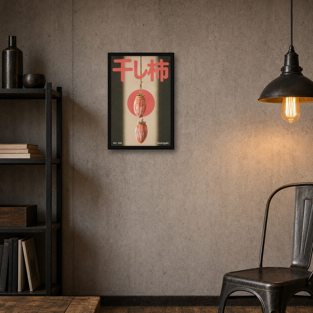 Hoshigaki Japan Poster, Dried Persimmon Wall Art, Japanese Aesthetic Print in various sizes - 2x3 room mockup