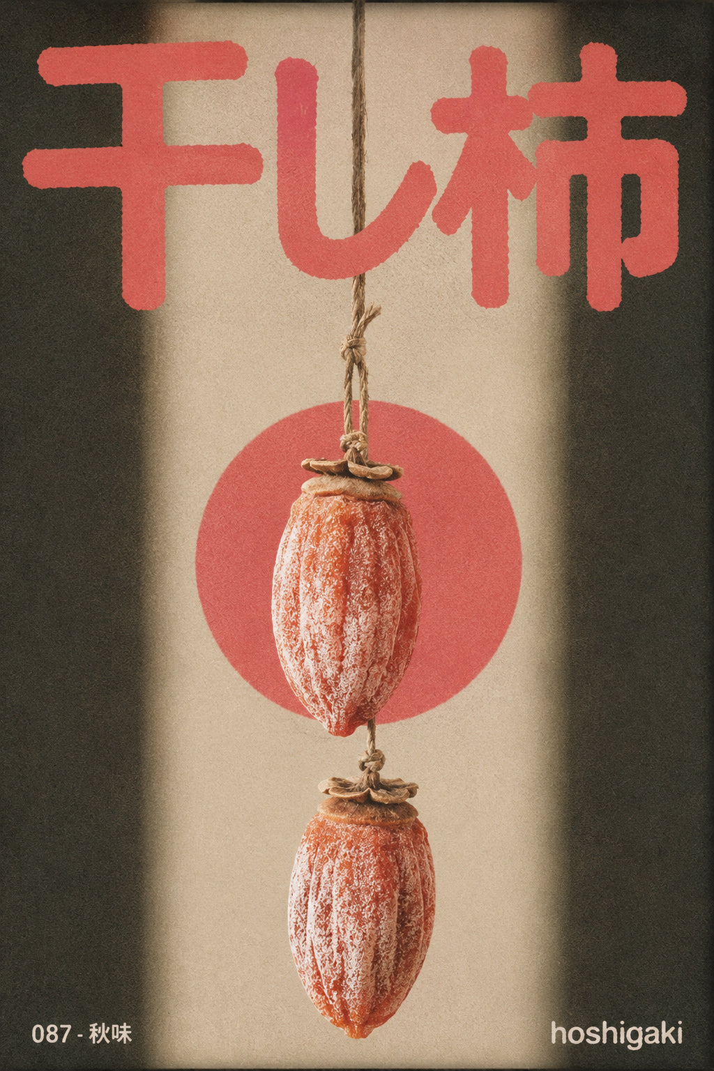 Hoshigaki Japan Poster, Dried Persimmon Wall Art, Japanese Aesthetic Print in various sizes