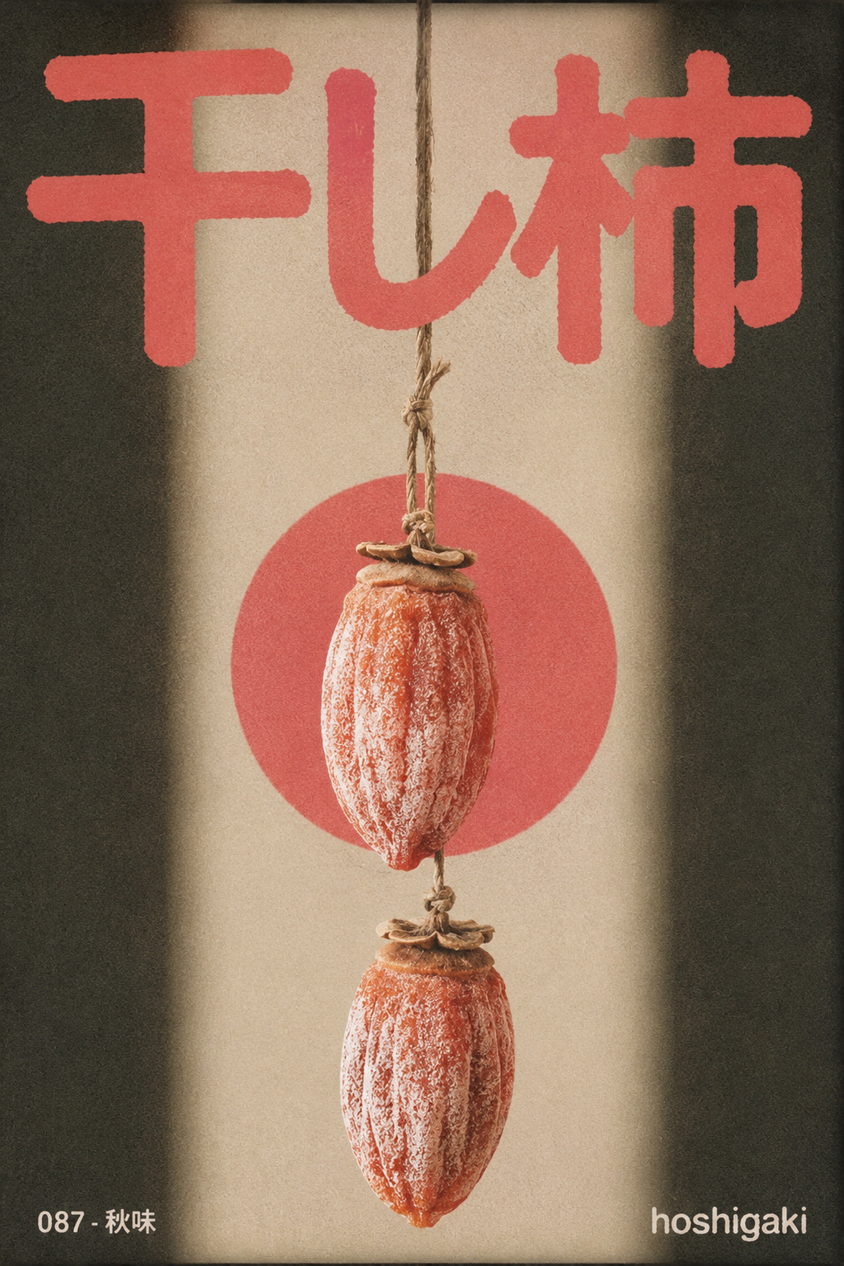 Hoshigaki Japan Poster, Dried Persimmon Wall Art, Japanese Aesthetic Print in various sizes