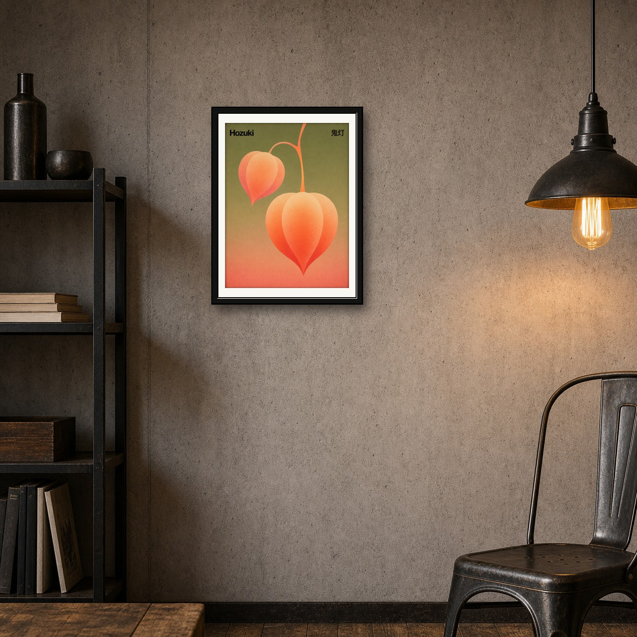 Hozuki Lantern Poster, Japanese Botanical Wall Art, Retro Orange & Green Art Print in Multiple Sizes - corrected 3x4 room mockup