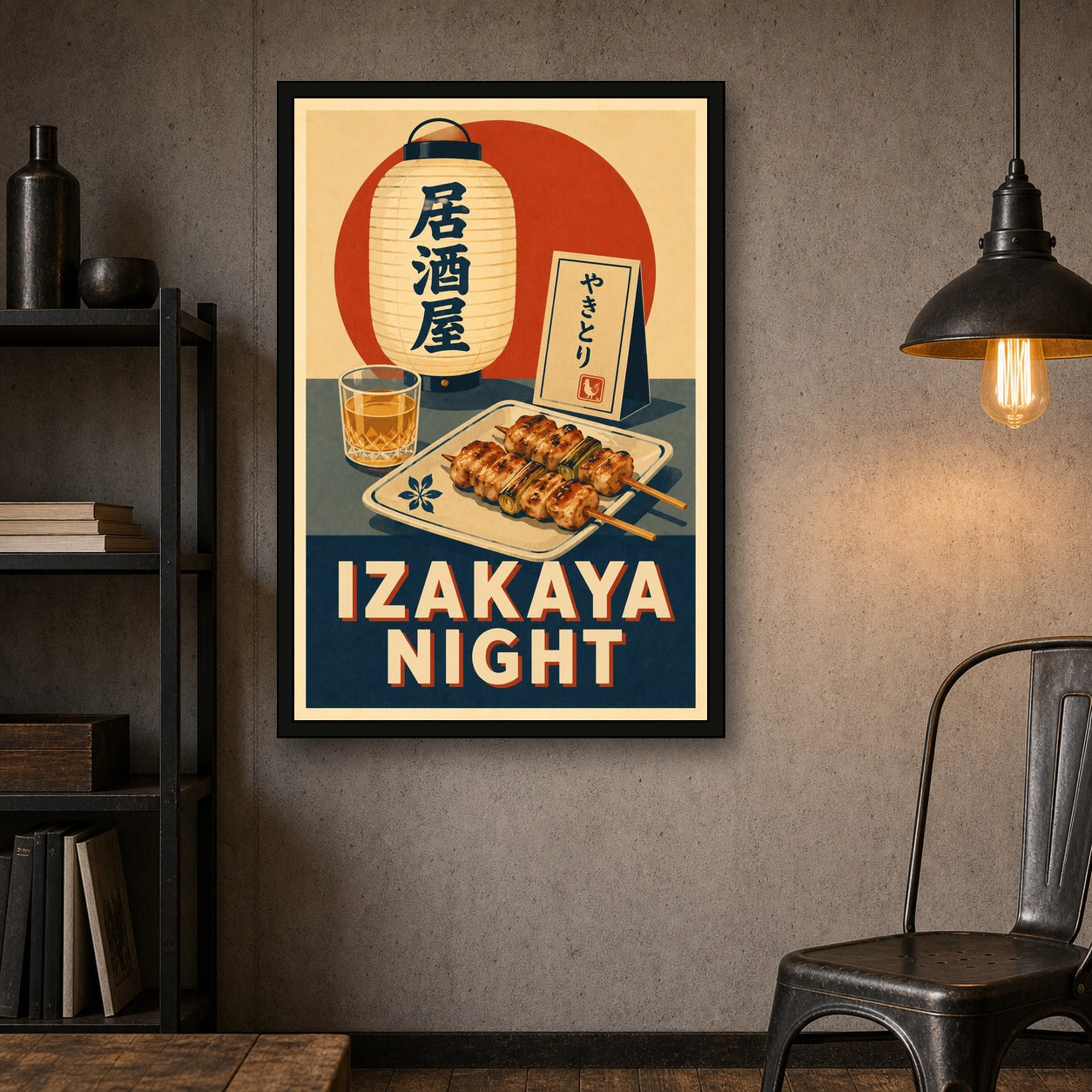 Izakaya Night Japanese Retro Poster Print - 2x3 room mockup
