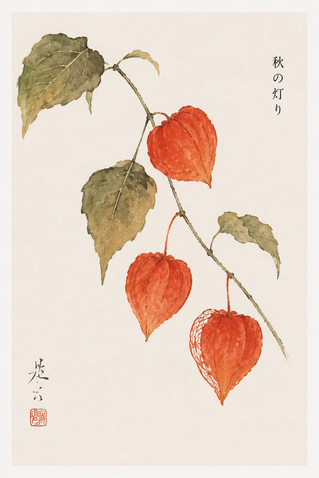 Japanese Lantern Flowers Wall Art, Autumn Floral Decor, Elegant Botanical Print in Your Choice of Six Sizes