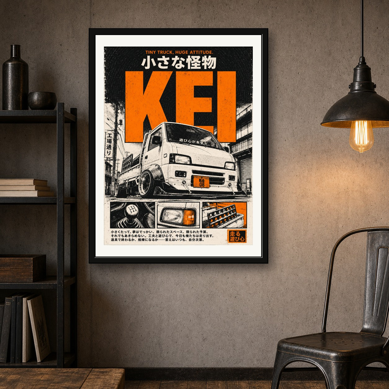 JDM Kei Truck Japanese Street Art Poster, Tokyo Drift Inspired Wall Art, Vintage Orange & Black Travel Print - corrected 3x4 room mockup