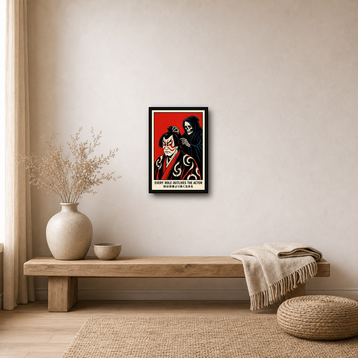 Kabuki Actor & Grim Reaper Poster, Bold Japanese Art Print, 'Every Role Outlives the Actor' Wall Art - 2x3 room mockup