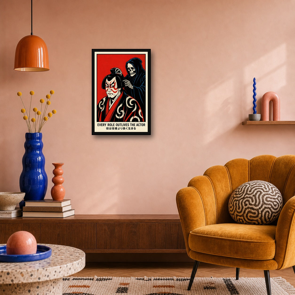 Kabuki Actor & Grim Reaper Poster, Bold Japanese Art Print, 'Every Role Outlives the Actor' Wall Art - 2x3 room mockup